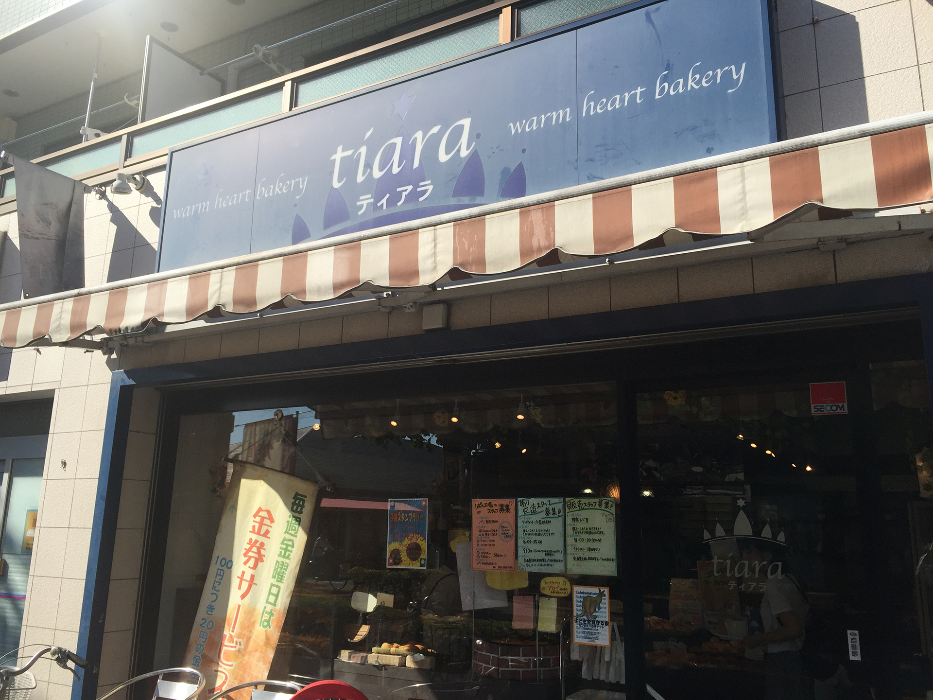 tiara_main