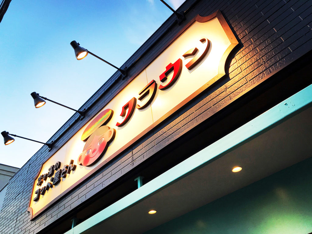 koi_02